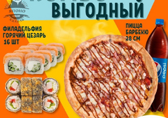 КОМБО 