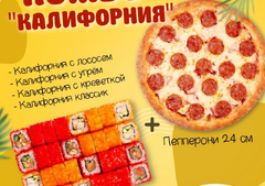 КОМБО 